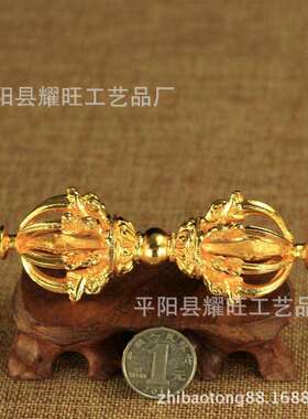 法器九股金刚杵降魔杵金刚橛金刚杵