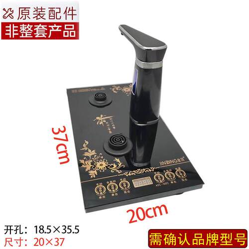 金顶HXD快煮壶家用耐热中式泡茶炉嵌入式茶盘茶桌烧水壶茶艺炉配 - 图0