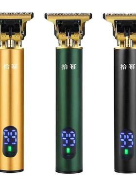 【拾幂电器】2025豪华升级数显多功能理发电推剪充电式理发店剃头