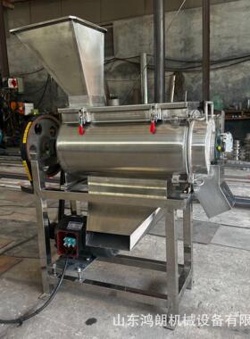 2.5吨大型水果类榨汁机多规格制作刺梨果榨汁机沙棘原浆机