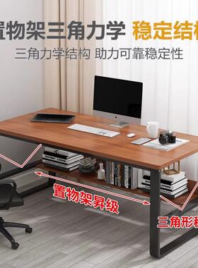 电脑桌台式简易卧室现代简约租房房桌子学生学习办公桌简易电竞桌
