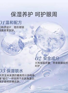 【笔成型】水光搭果冻眼影棒卧蚕防水防汗UZL一不飞色粉百显新手