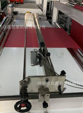 295全自动卷筒成纸脑横切机切片机切机电横纵切一体裁形