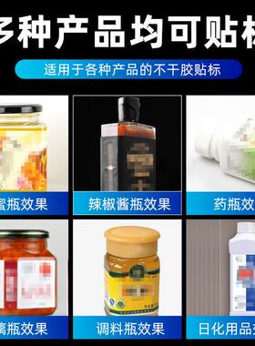全自动贴标机商用方果脯头不干胶贴标签设备源头生产厂家