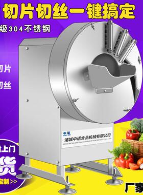 厂家供应辣菜疙瘩切丝机竹笋黄姜切丝机不锈钢白玉萝卜切片机