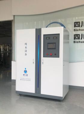 新款内镜室清洗纯水设备带触摸屏控制胃肠镜清洗纯水设备