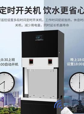 愉升刷卡移动扫码开水器商用大容量120L不锈钢直饮定时净化开水机