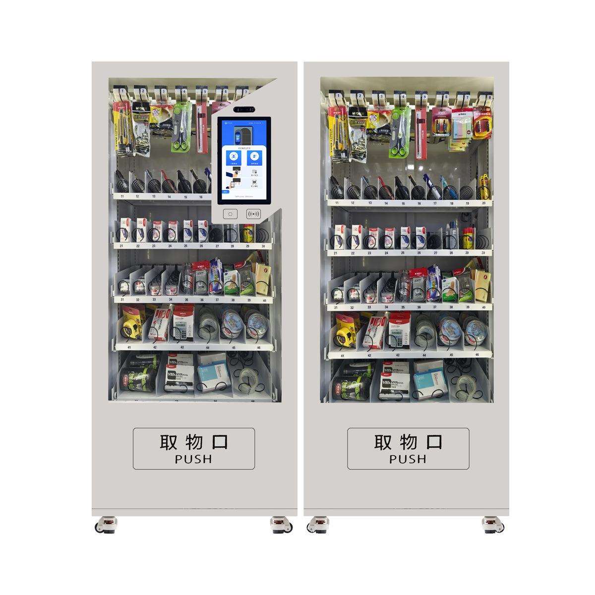 Intelligent stationery cabinet, self-service collection of office supplies and consumables, corporate school administrative material management cabinet
