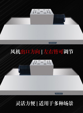 商用吸油烟机不锈钢烟罩大吸力抽风柴火灶台饭店厨房家用食堂