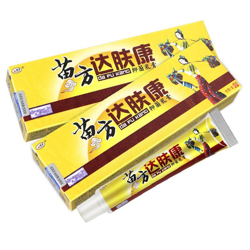 正品保障 买5送7】欢夫达肤康草本抑菌乳膏 达夫康软膏达肤康15g,淘宝优惠券,粉丝福利购,淘宝优惠卷