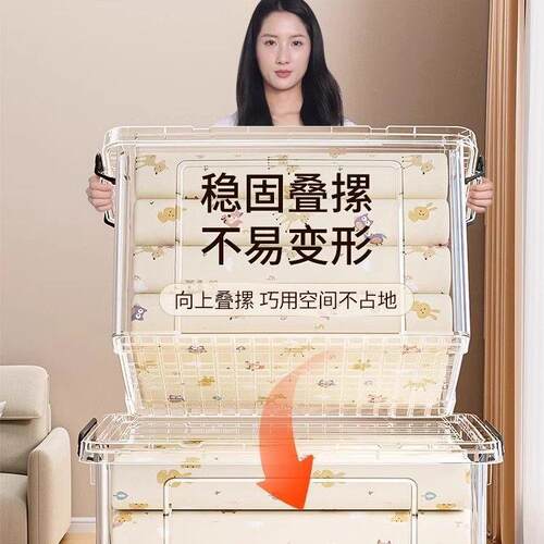 透明收纳箱特大号装衣服塑料直角收纳箱家用衣柜衣物玩具后备箱子 - 图2