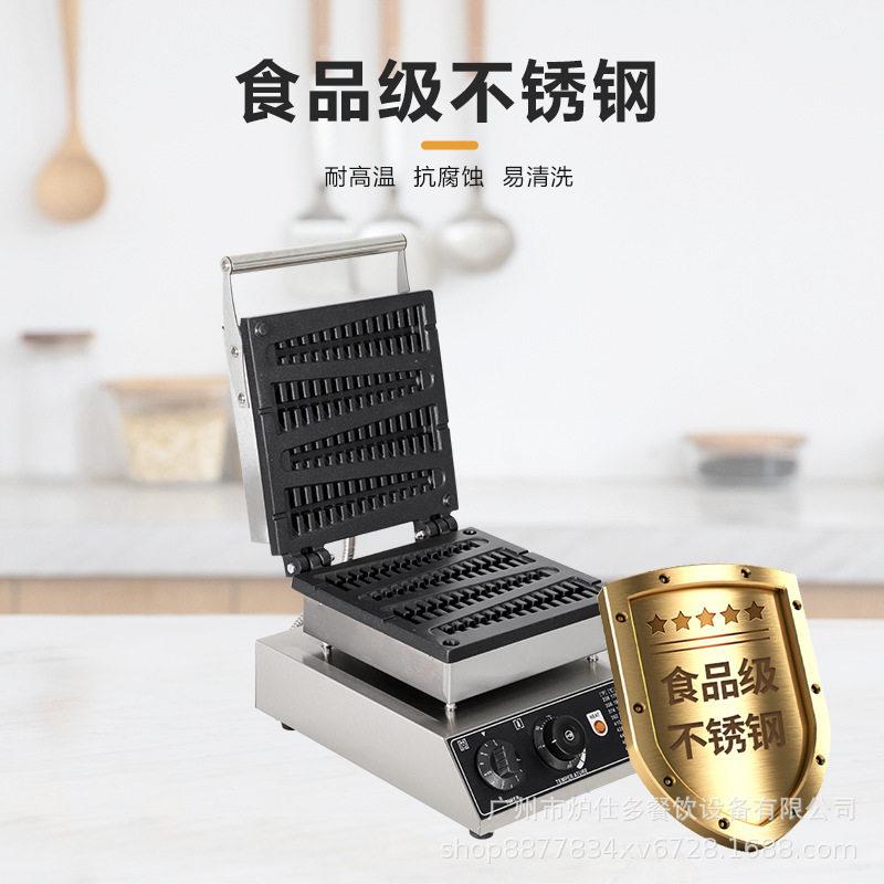 Lushiduo commercial pine cake machine double-sided heating waffle oven scone machine electric heating four-compartment wheat ear-shaped waffle machine