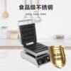 Lushiduo commercial pine cake machine double-sided heating waffle oven scone machine electric heating four-compartment wheat ear-shaped waffle machine