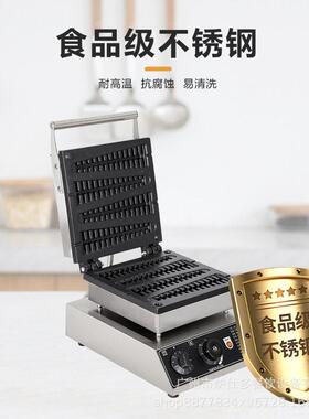 炉仕多商用松树饼机双面加热华夫炉烤饼机电热四格麦穗形松饼机