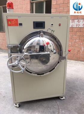 高压脱泡机直销全自动高压脱泡机不锈钢脱泡机屏去泡分段加温加压