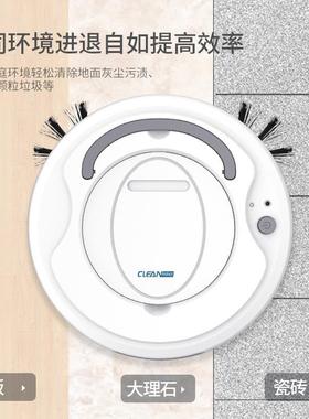 全自动智能扫地机充电款清洁机家用吸尘器便携式扫拖洗一体吸尘器