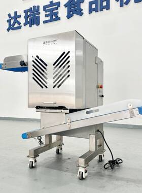 DARIBOmH豪华款切肉机 去肉类用专 骨薄2m 双层刀组 饭店厨房效设