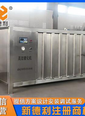 现货锈MAGA-102钢红薯条浸糖设备全自动苹真果不空机糖化大型金桔