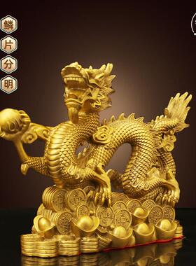 五爪金龙金钱铜龙摆件招财青龙工艺礼品摆饰办公室桌面龙购四海摆