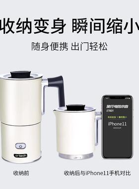 新款直销一特迷你折叠煮开水壶户外旅行便携式304不锈钢烧水壶自