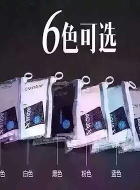 2026新款防晒冰袖女款韩国AQUA冰爽袖冰丝袖套防紫外线跑男户外开