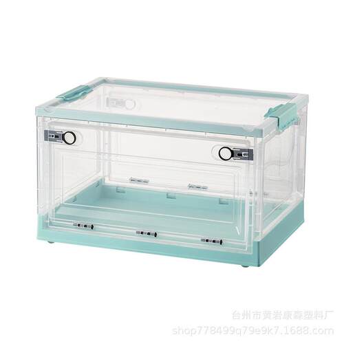 可折叠收纳箱透明家用衣服88L大号储物盒塑料侧开门玩具整理箱子 - 图3