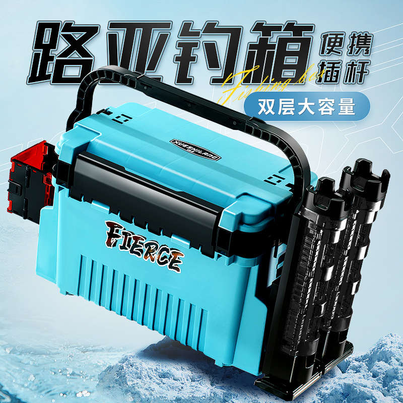 批发路亚箱多功能鱼箱双层竞技钓箱钓鱼箱全套钓鱼配件收纳箱可坐 - 图1