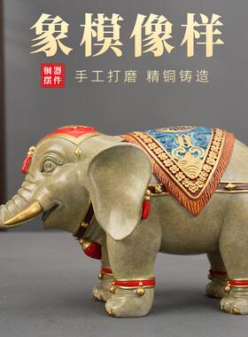 象模像样黄铜彩绘全铜摆件福象喜庆装饰品家居客厅乔迁礼品铜摆饰