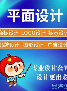 深圳电商设计公司美工产品图抠图精修拍照详情页主图制作旺铺