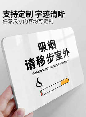 本店售出产品概不退换标识牌谢绝还价议价提示牌亚克力试衣间门牌