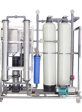 东莞500L反渗透纯水设备纯净水处理设备 0.5吨纯水机尿素玻璃水用