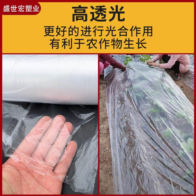 全新料农用地膜保温保湿种植地膜除草育苗农膜白色透明聚乙烯薄膜,淘宝优惠券,粉丝福利购,淘宝优惠卷