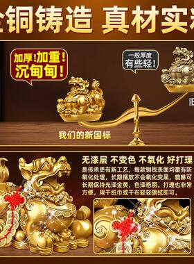 貔貅招财摆件一对公母黄铜八方来财家居卧室公司店铺开 业貔犰皮