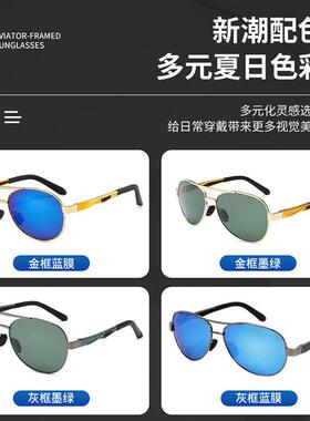 德国精工航空飞行员太阳镜德韵泰护目偏光镜开车防晒墨镜潮流眼镜