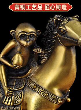 黄铜马上封侯摆件铜马猴子招财摆设家居客厅电视柜装饰品商务礼品