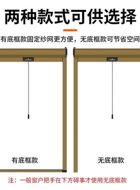 隐形纱窗伸缩推拉式卷筒上下拉卫生间可拆洗沙窗防蚊回卷纱窗