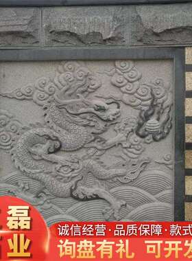 源头厂家直发石雕壁画 青石花岗岩汉白玉石雕壁画 大型广场文化墙