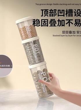 Airtight Canister for Mixed Grains Kitchen Storage, Food-Gra