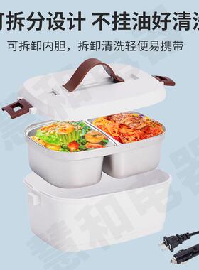多功能加热饭盒热饭热菜神器家用便携式免注水电热饭盒学生便当盒