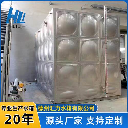 304不锈钢保温消防水箱商用工程方形供水设备商用消防高位水箱 - 图1