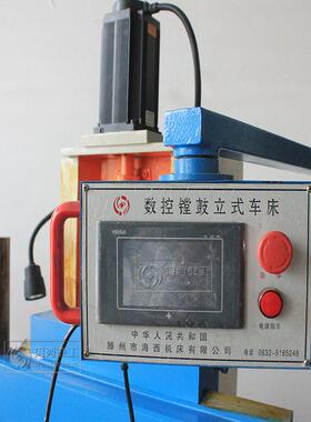 数控80镗鼓机立式901镗床刹示车鼓立车机码显屏数控镗鼓镗床