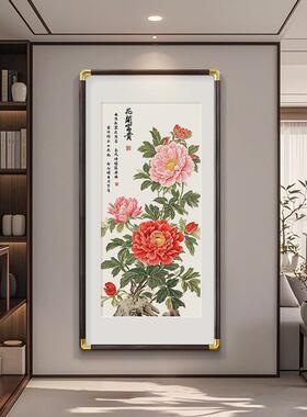 花富贵丹花挂画开新中式玄牡关入画户正对门走廊过道装饰壁LM9070