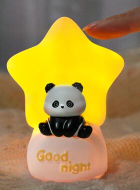 新款墨崽熊猫小夜灯卡通护眼睡眠可爱台灯女生儿童生日创意礼物