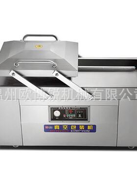 商用真空包装机深度熟食茶叶塑料袋加深杨梅充氮气干湿两用机