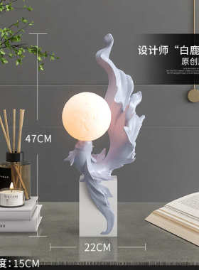 年年有余办公室轻奢锦鲤桌面摆件客厅玄关酒柜夜灯装饰品乔迁礼物