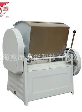 银鹰和面机商用揉面机面包店设备多功能20KG不锈钢全自动和面机