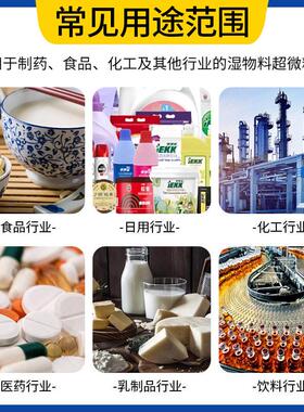 食品辣椒酱果汁研磨机不锈钢分体立式胶体磨可定50型胶磨机粉碎机
