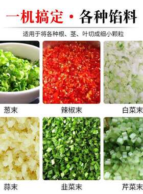 商用切菜碎化机食材碎切机多功能刹菜机果蔬剁碎机餐饮专用碎菜机