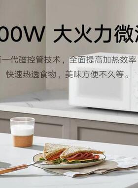 微波炉家用小型快捷°转盘大火力均匀加热容量无把手一键开门简约