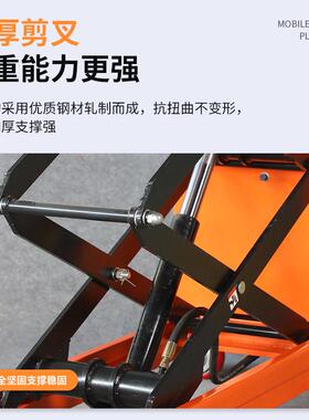 手动液压升降平台车移动剪叉式电动升降机手推车简易型500kg推车